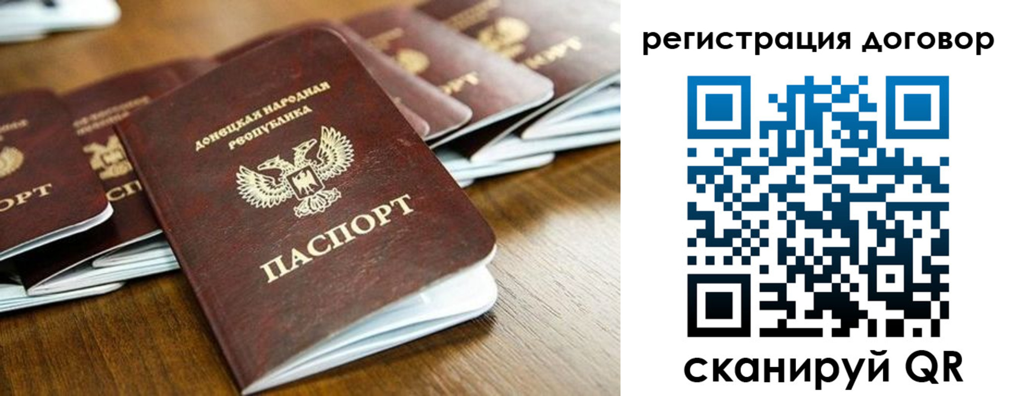 временная регистрация законно в Ессентуках